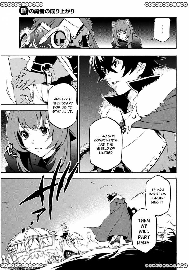 Tate no Yuusha no Nariagari chapter 25 page 7