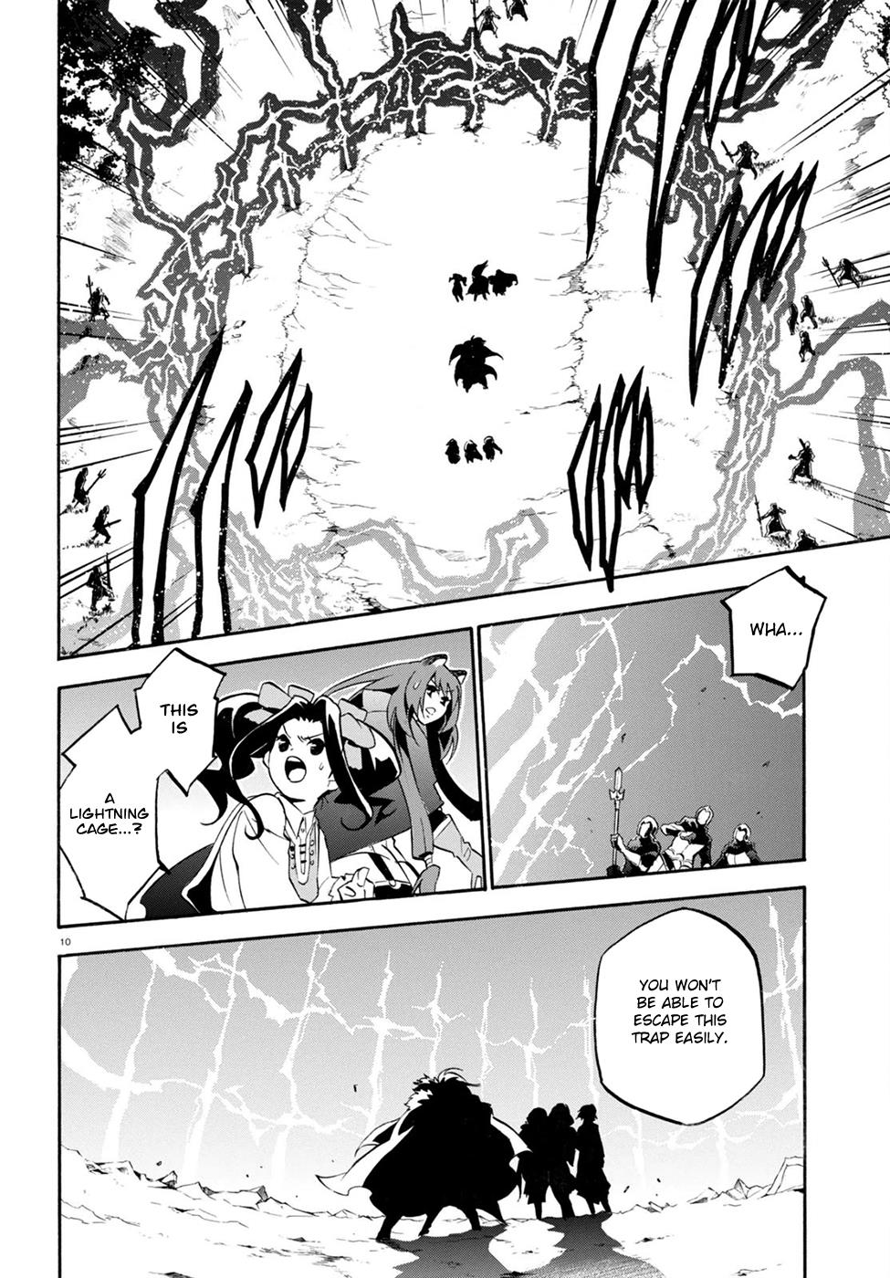 Tate no Yuusha no Nariagari chapter 27 page 11