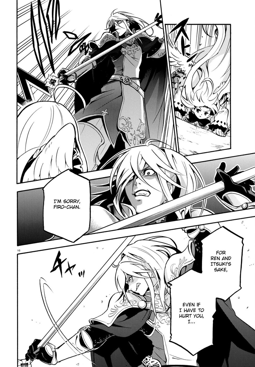 Tate no Yuusha no Nariagari chapter 27 page 17