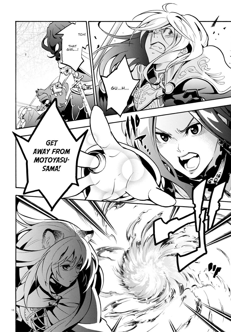 Tate no Yuusha no Nariagari chapter 27 page 19