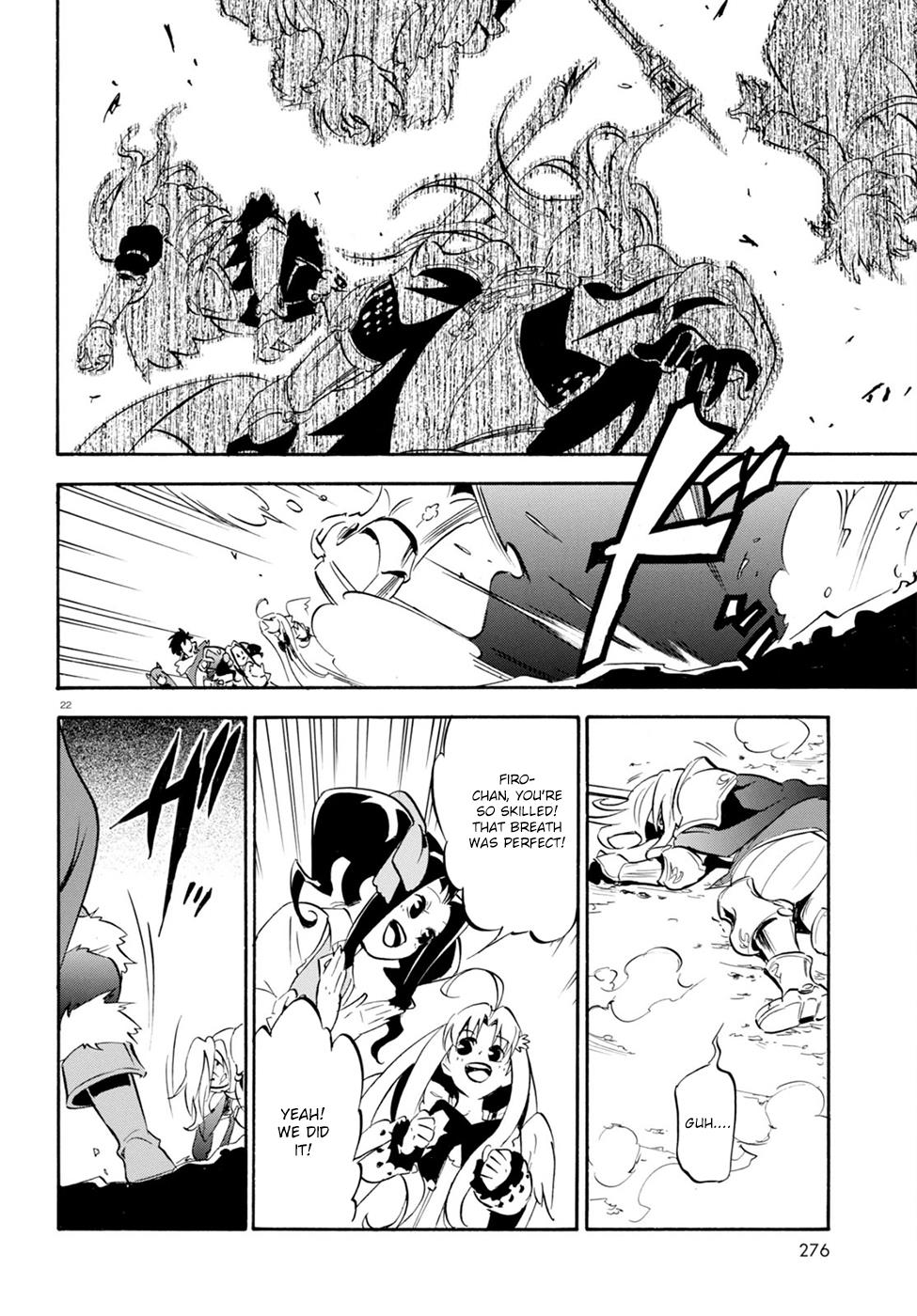 Tate no Yuusha no Nariagari chapter 27 page 23