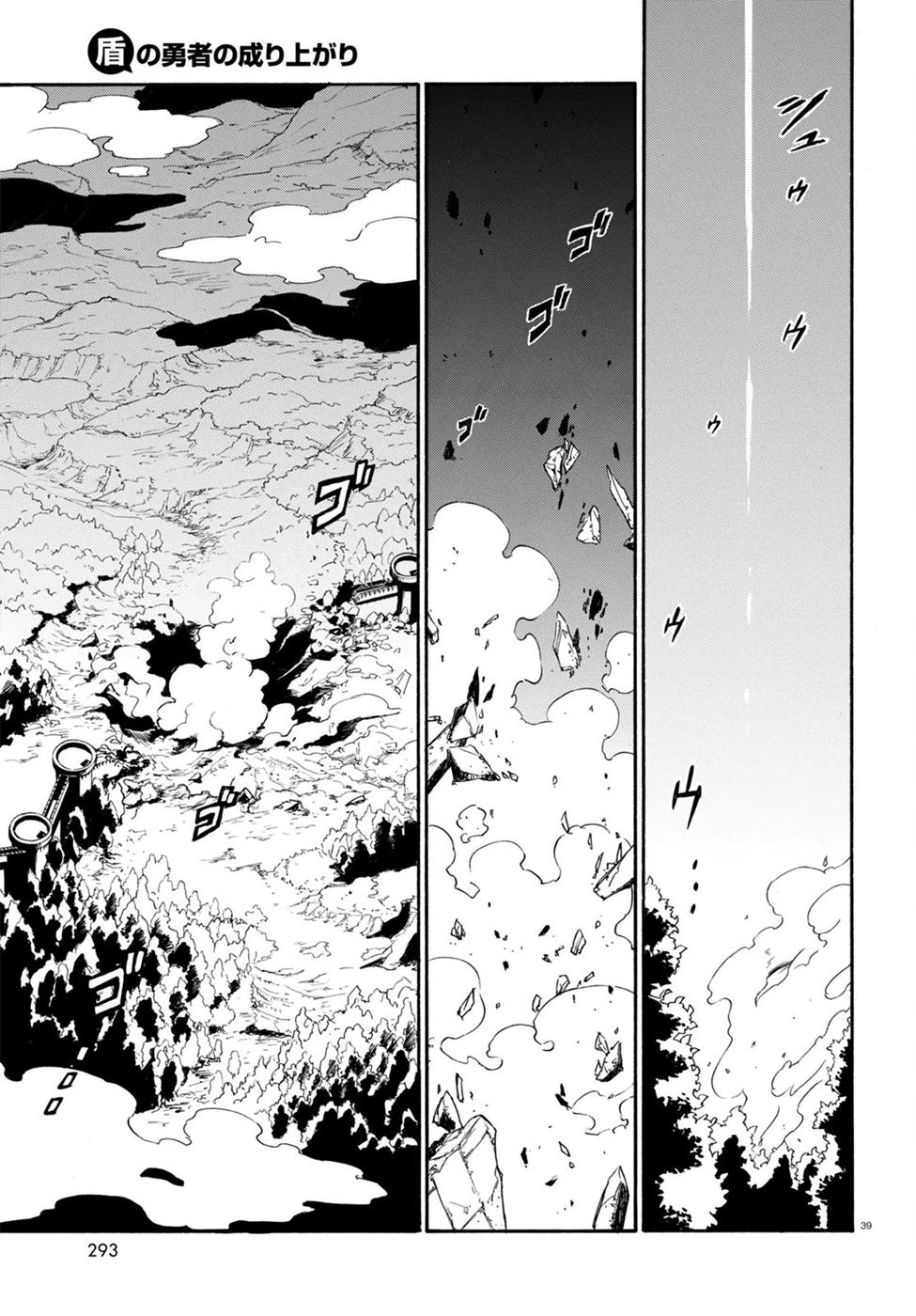 Tate no Yuusha no Nariagari chapter 27 page 40