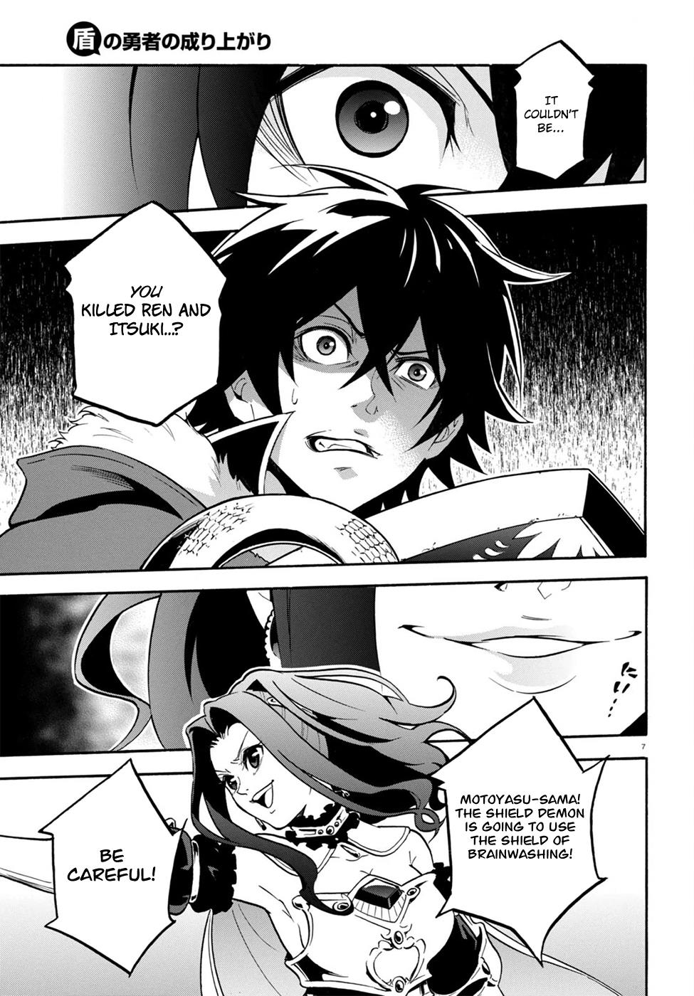 Tate no Yuusha no Nariagari chapter 27 page 8