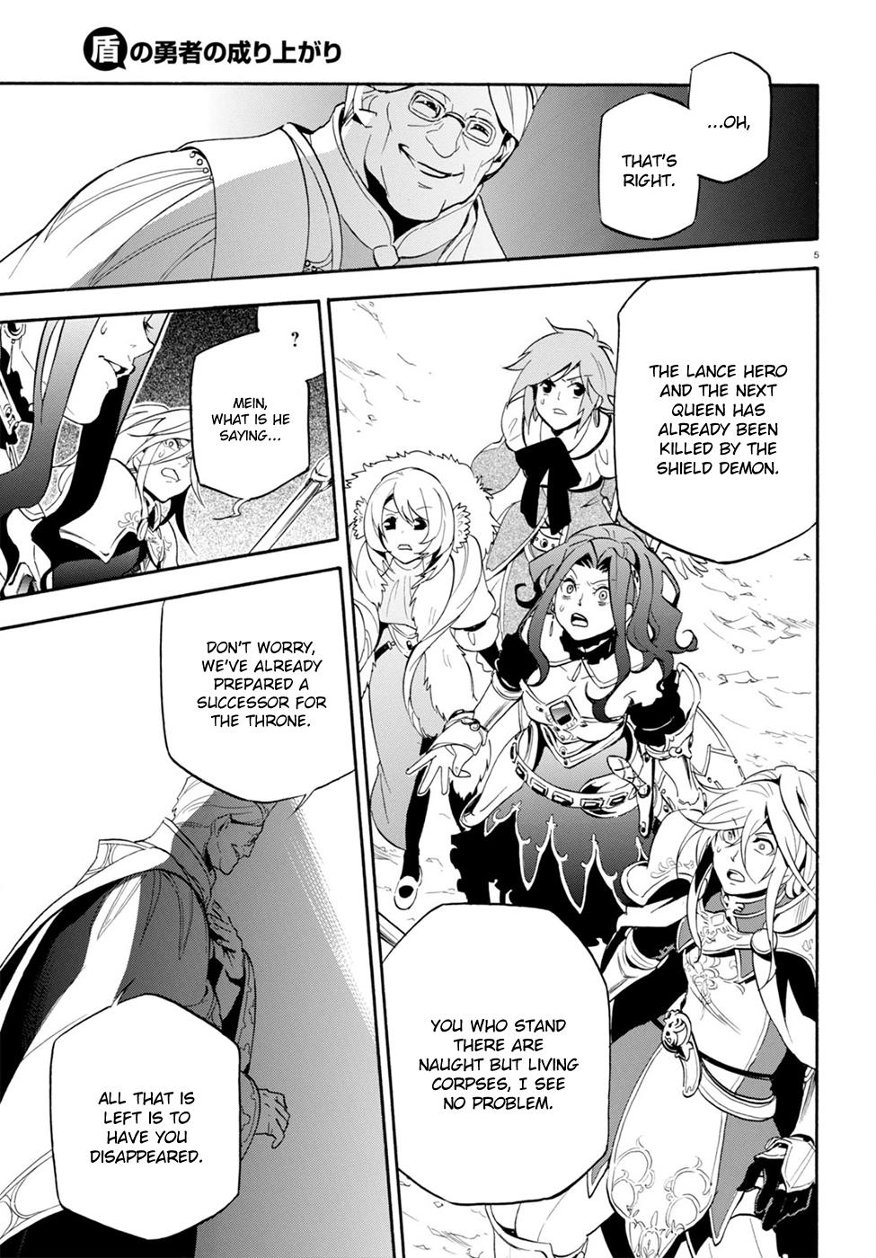 Tate no Yuusha no Nariagari chapter 28 page 6