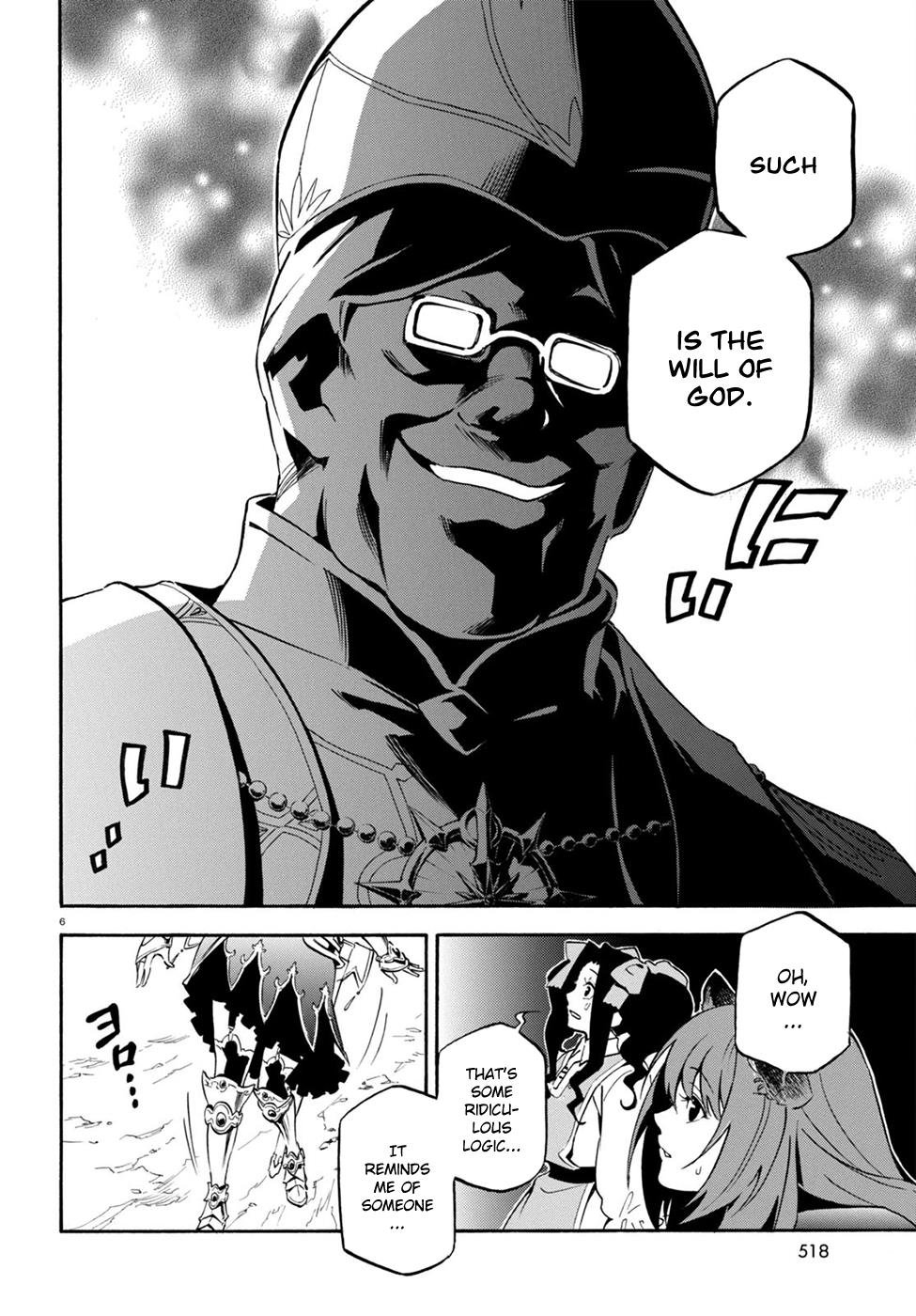 Tate no Yuusha no Nariagari chapter 28 page 7