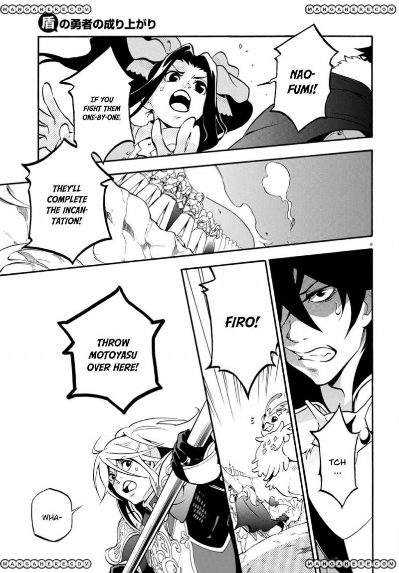 Tate no Yuusha no Nariagari chapter 29 page 13