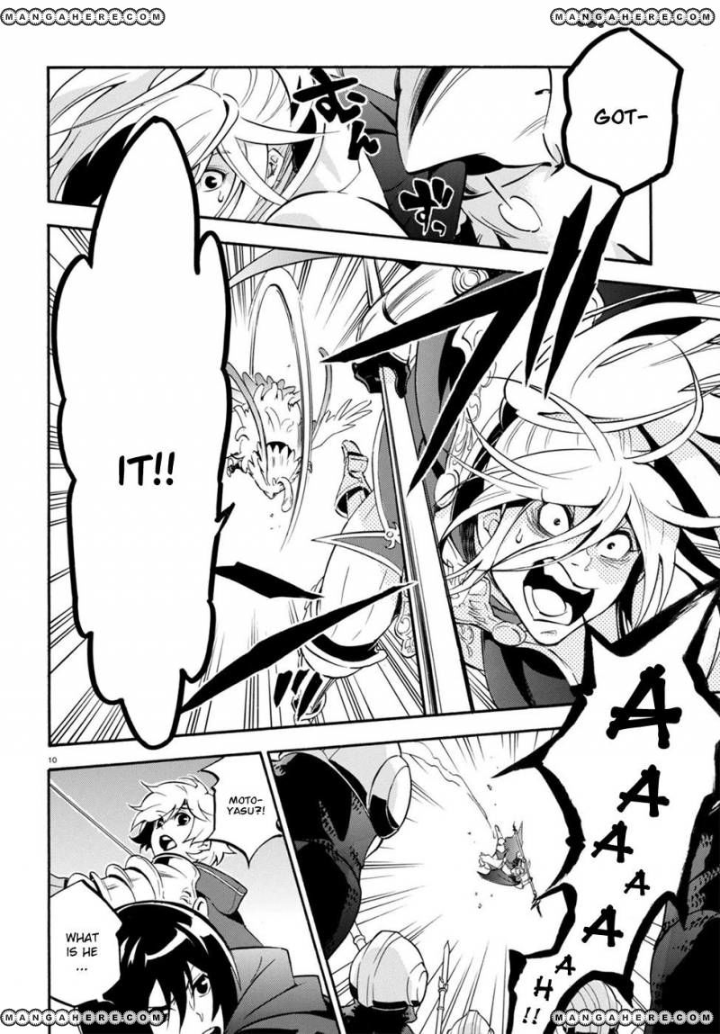 Tate no Yuusha no Nariagari chapter 29 page 14