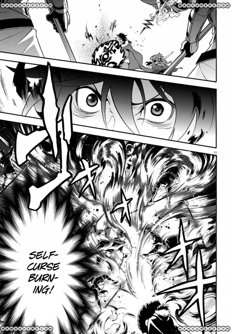 Tate no Yuusha no Nariagari chapter 29 page 17