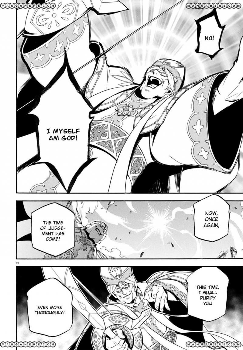 Tate no Yuusha no Nariagari chapter 29 page 25