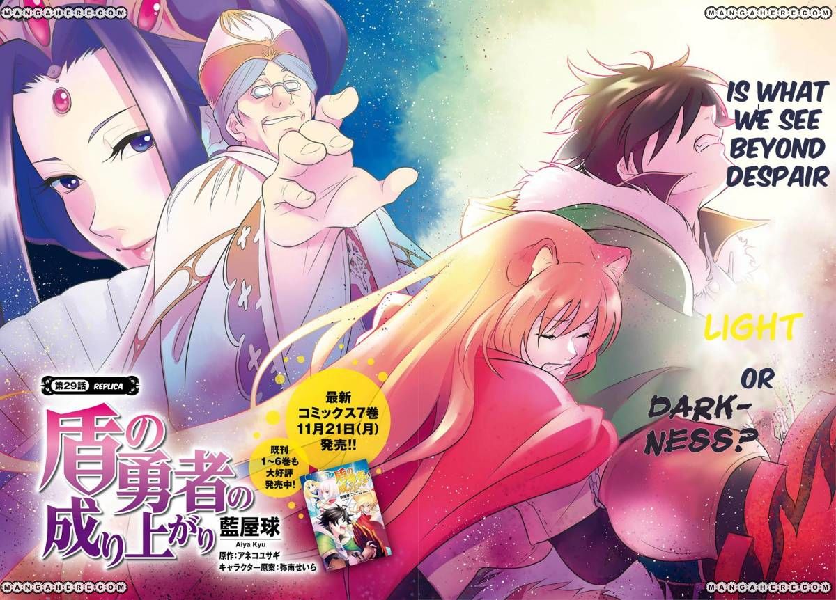 Tate no Yuusha no Nariagari chapter 29 page 3