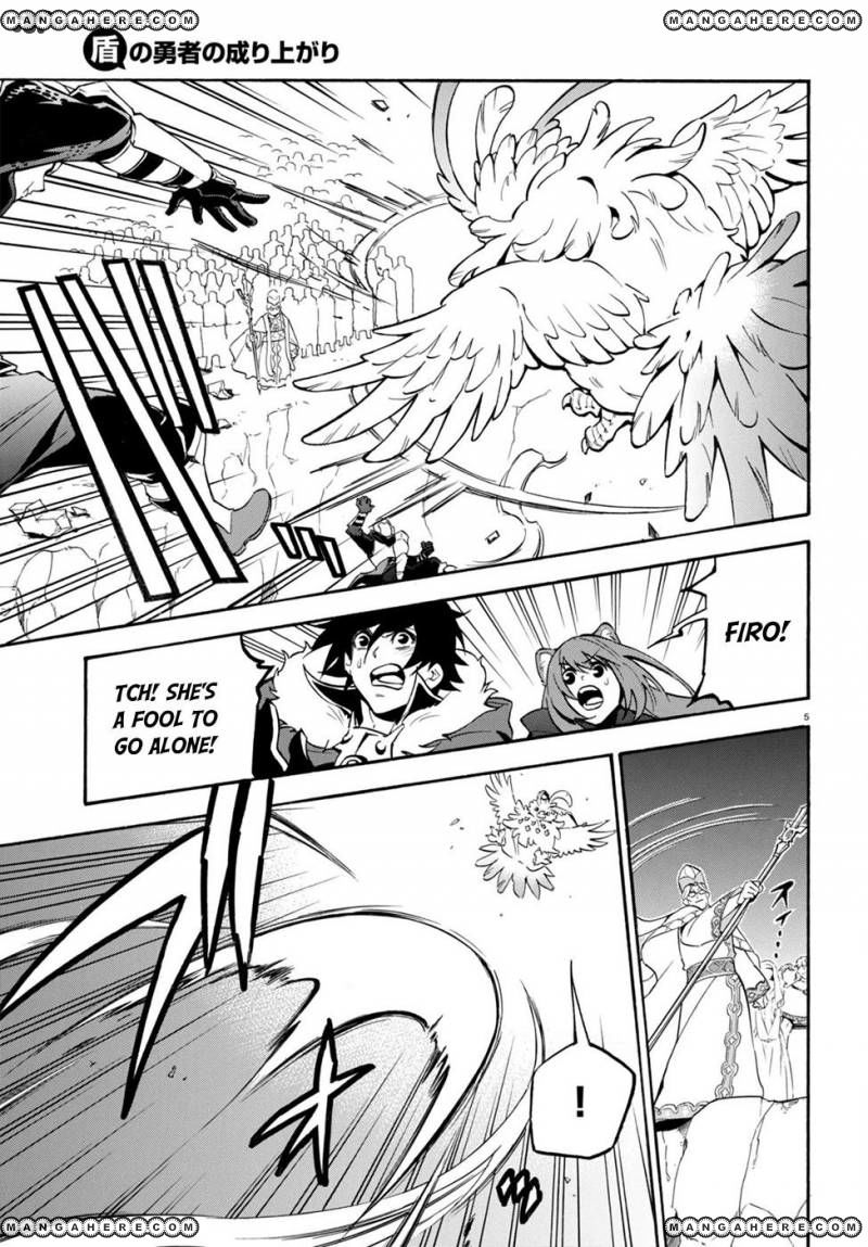 Tate no Yuusha no Nariagari chapter 29 page 9