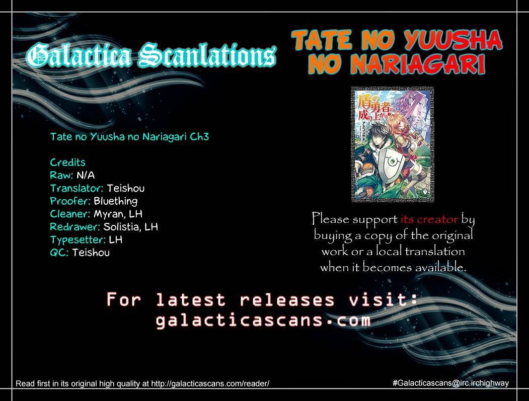 Tate no Yuusha no Nariagari chapter 3 page 1