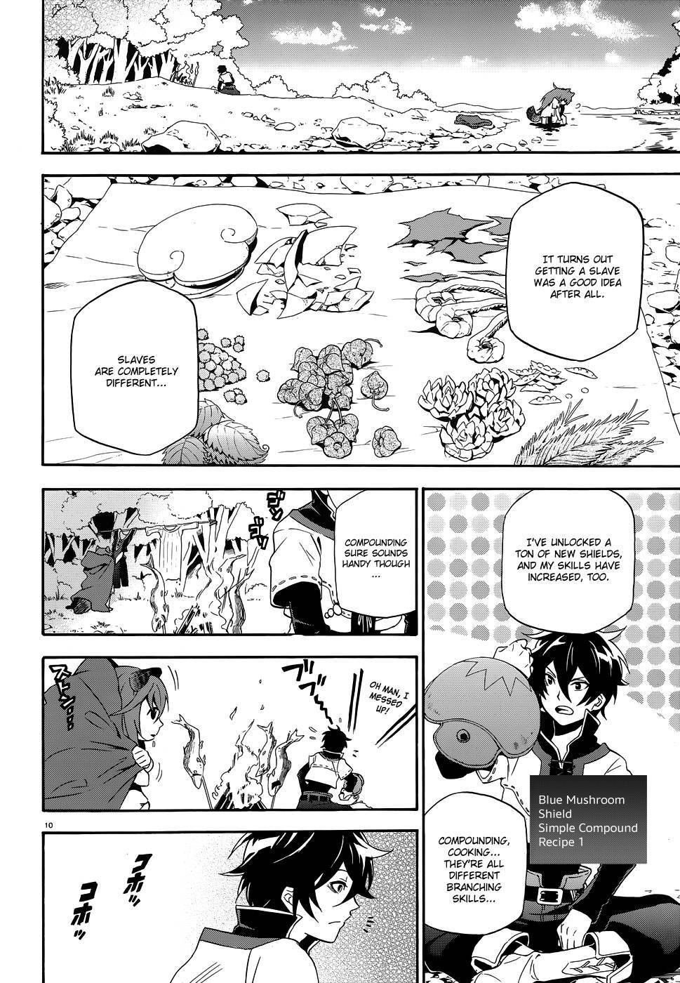 Tate no Yuusha no Nariagari chapter 3 page 12