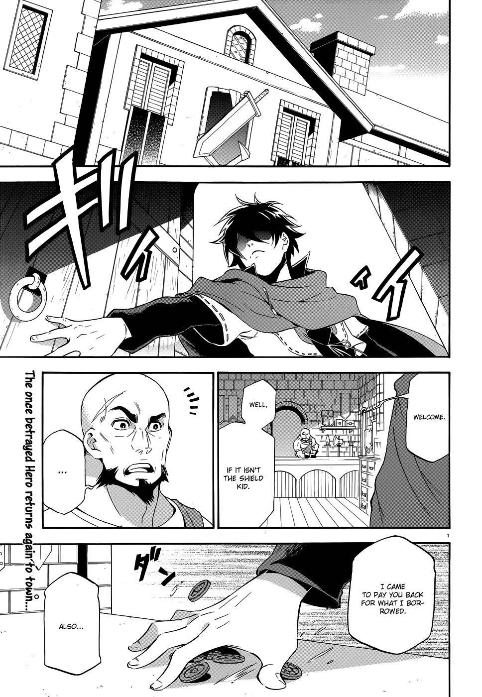 Tate no Yuusha no Nariagari chapter 3 page 3