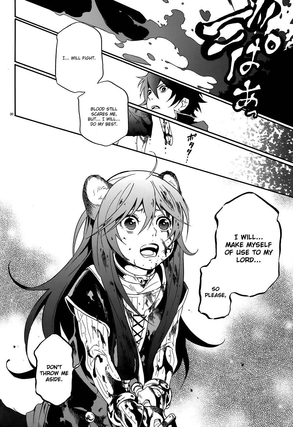 Tate no Yuusha no Nariagari chapter 3 page 32