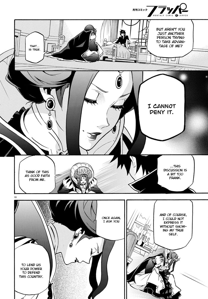 Tate no Yuusha no Nariagari chapter 31 page 19