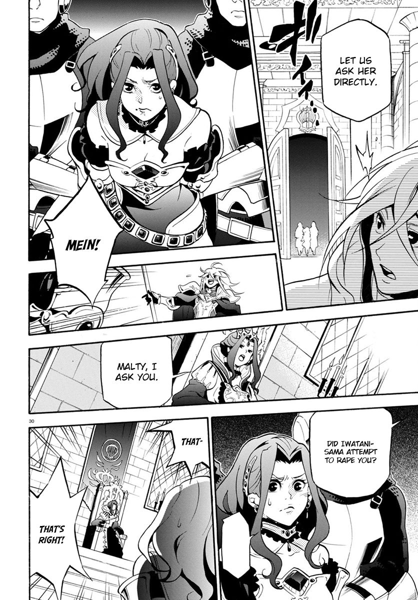 Tate no Yuusha no Nariagari chapter 31 page 31