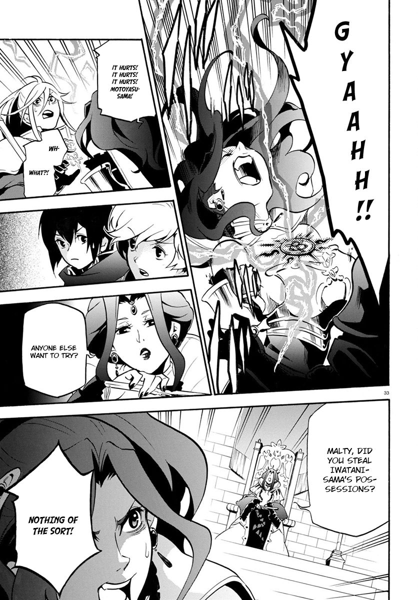 Tate no Yuusha no Nariagari chapter 31 page 34