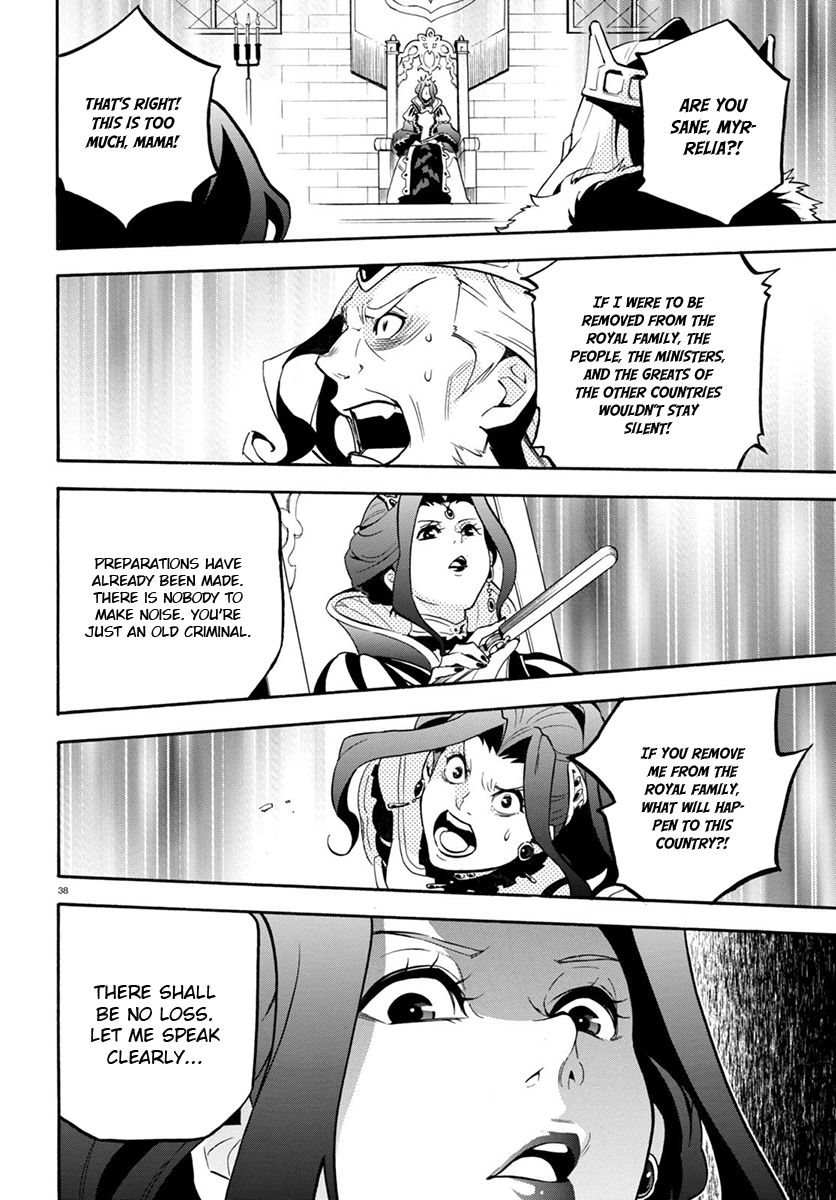 Tate no Yuusha no Nariagari chapter 31 page 39