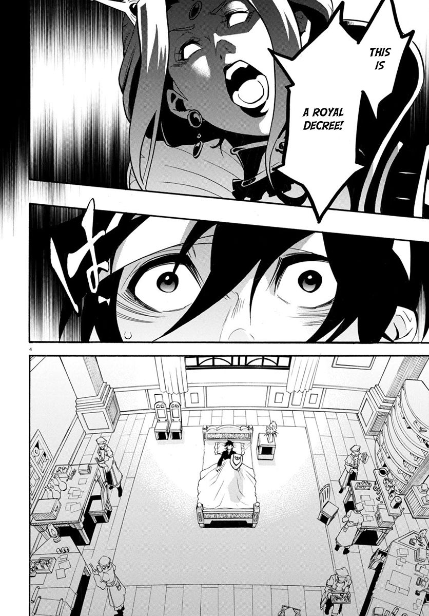 Tate no Yuusha no Nariagari chapter 31 page 5