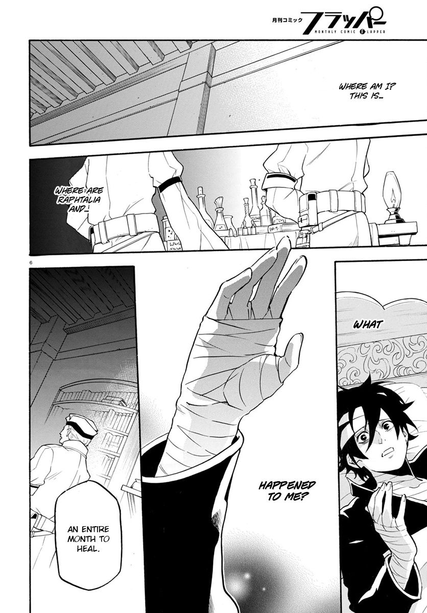 Tate no Yuusha no Nariagari chapter 31 page 7