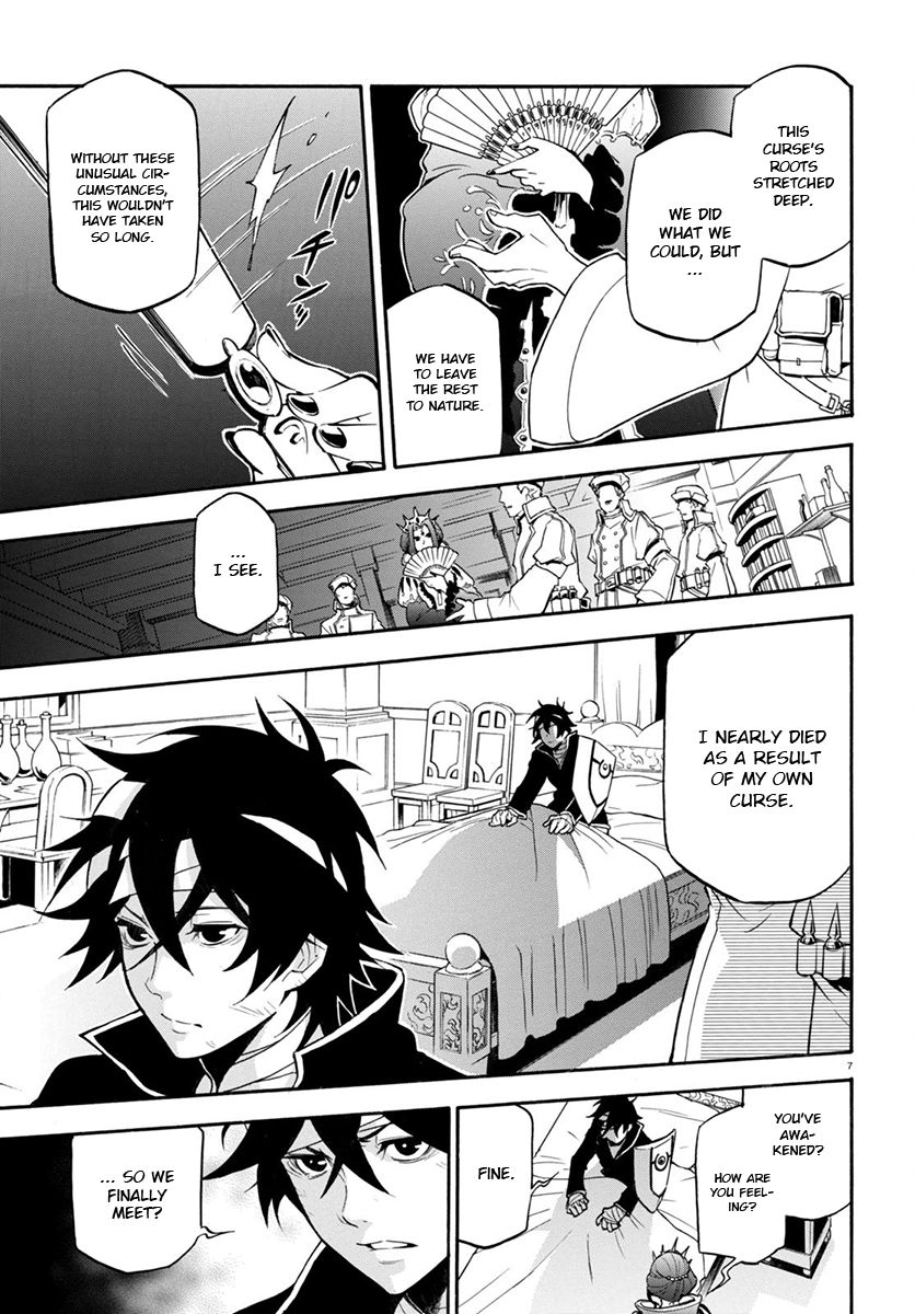 Tate no Yuusha no Nariagari chapter 31 page 8