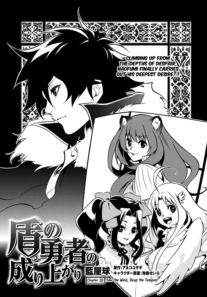 Tate no Yuusha no Nariagari chapter 32 page 2
