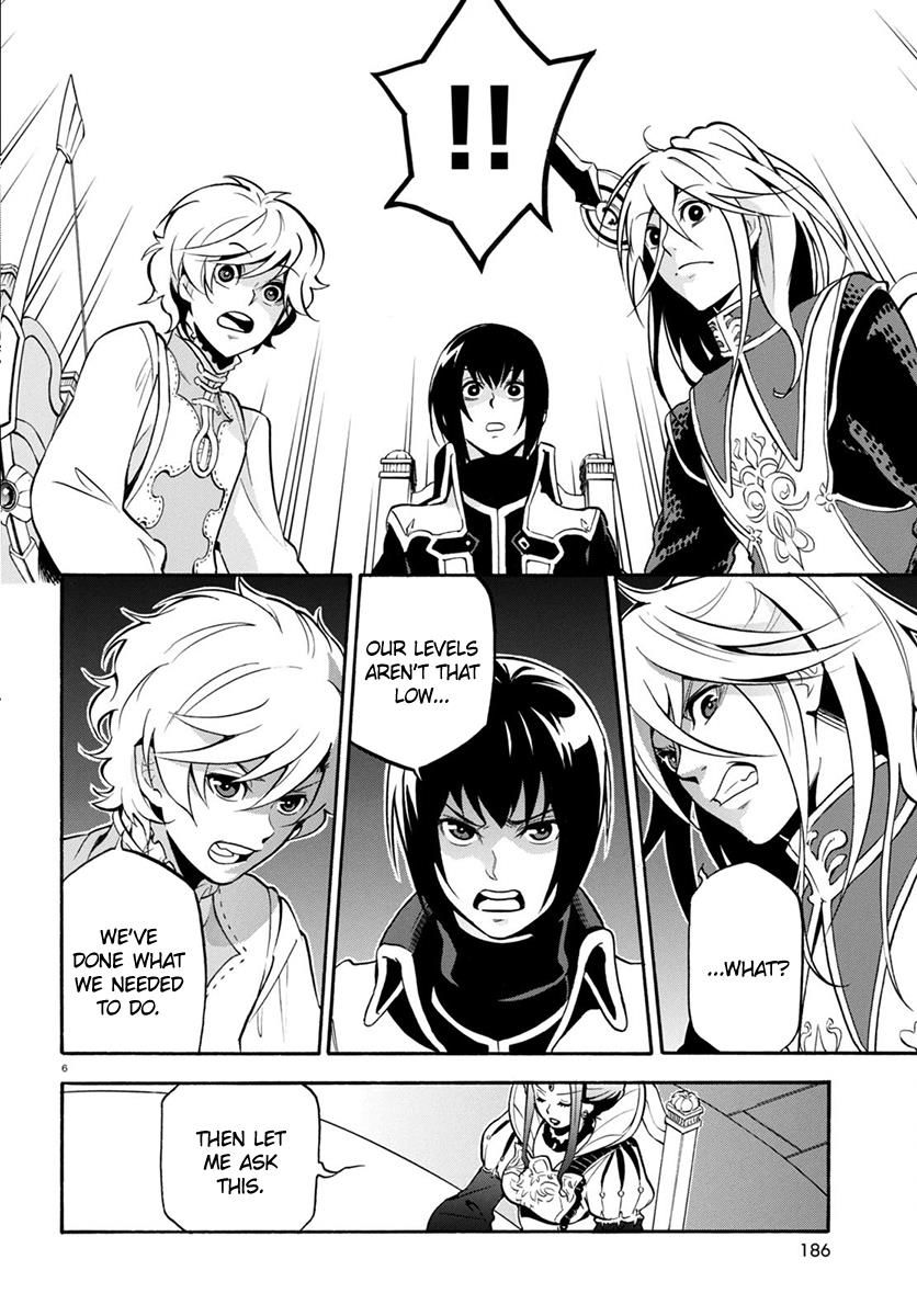 Tate no Yuusha no Nariagari chapter 33 page 10