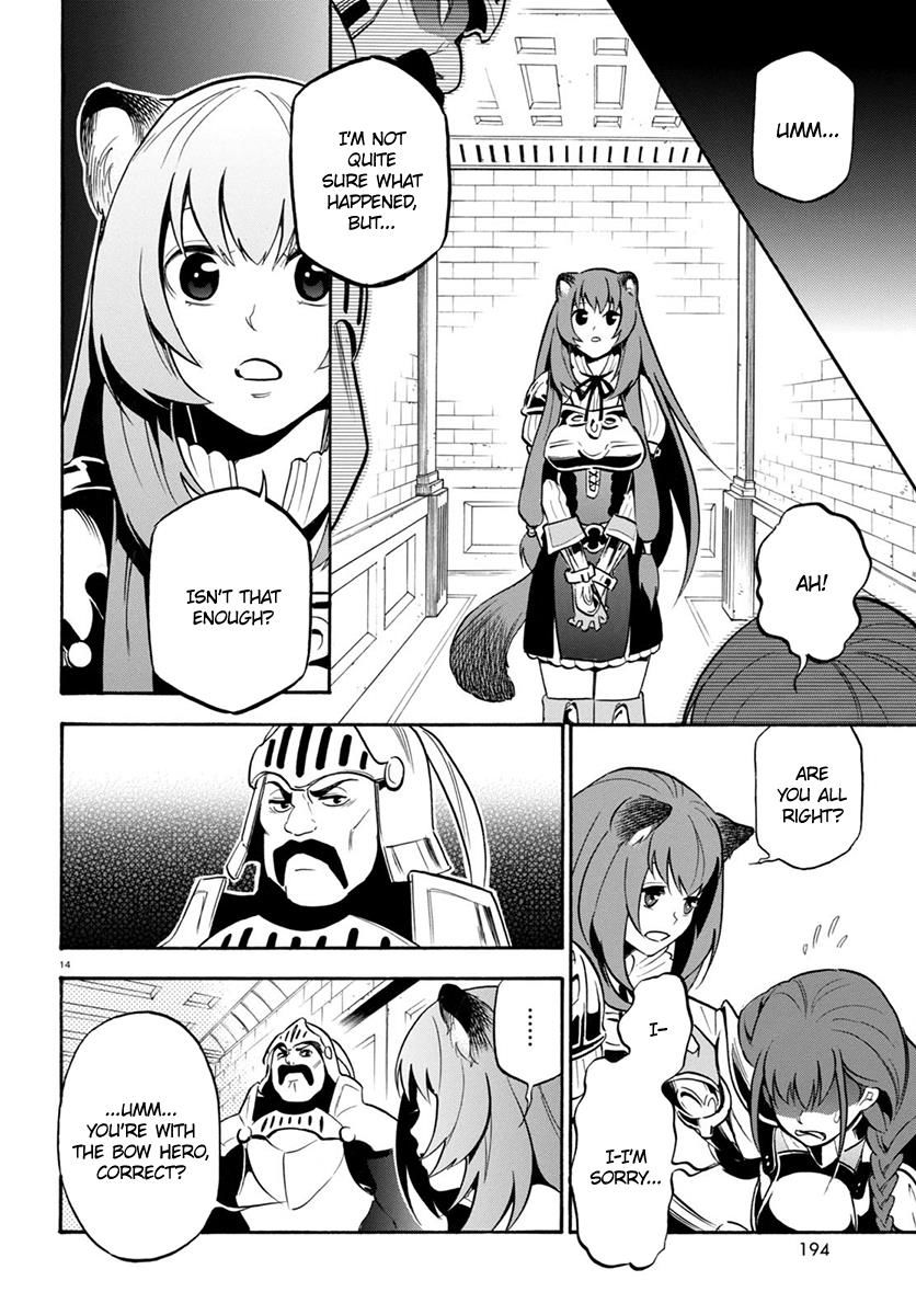 Tate no Yuusha no Nariagari chapter 33 page 18