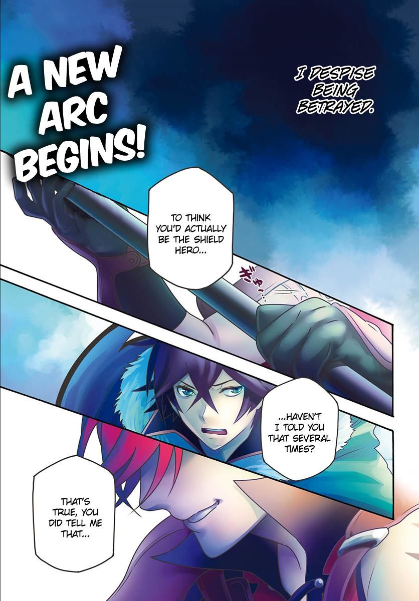 Tate no Yuusha no Nariagari chapter 33 page 2