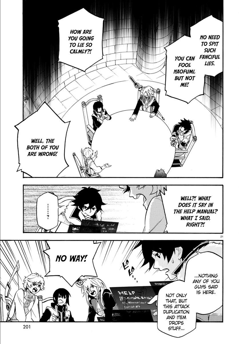 Tate no Yuusha no Nariagari chapter 33 page 25