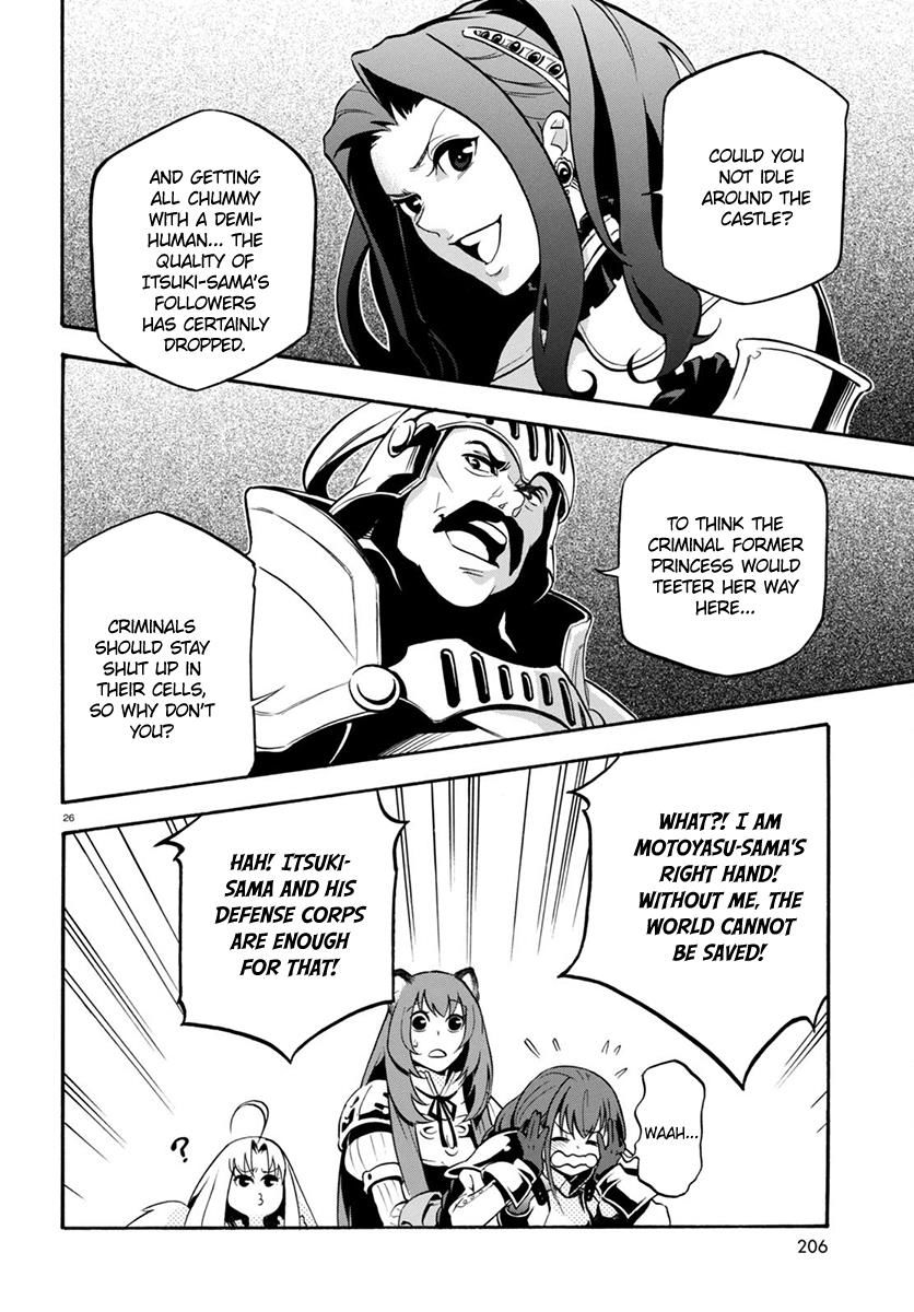 Tate no Yuusha no Nariagari chapter 33 page 30