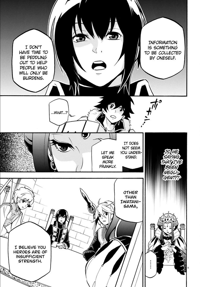 Tate no Yuusha no Nariagari chapter 33 page 9