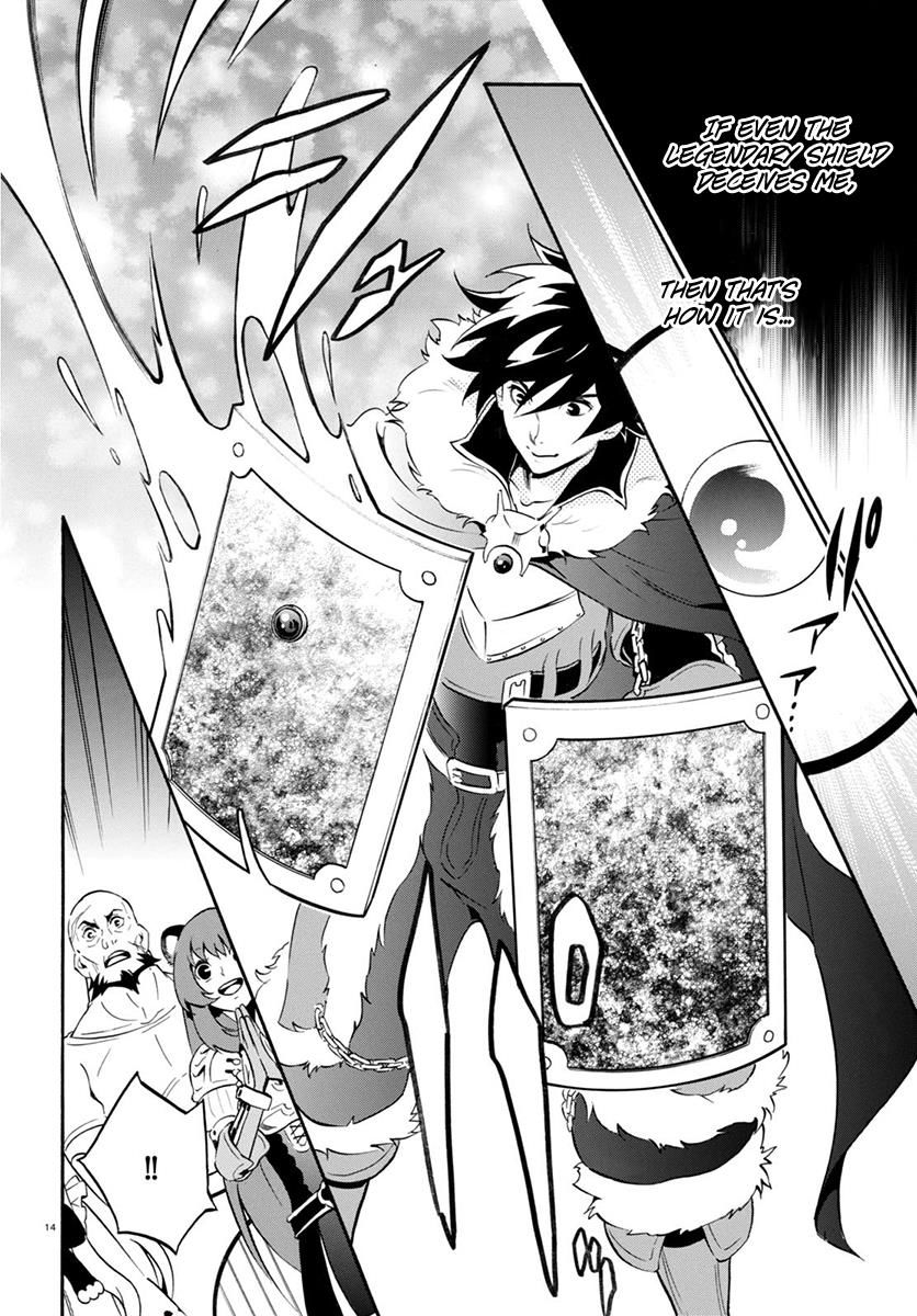 Tate no Yuusha no Nariagari chapter 34 page 15