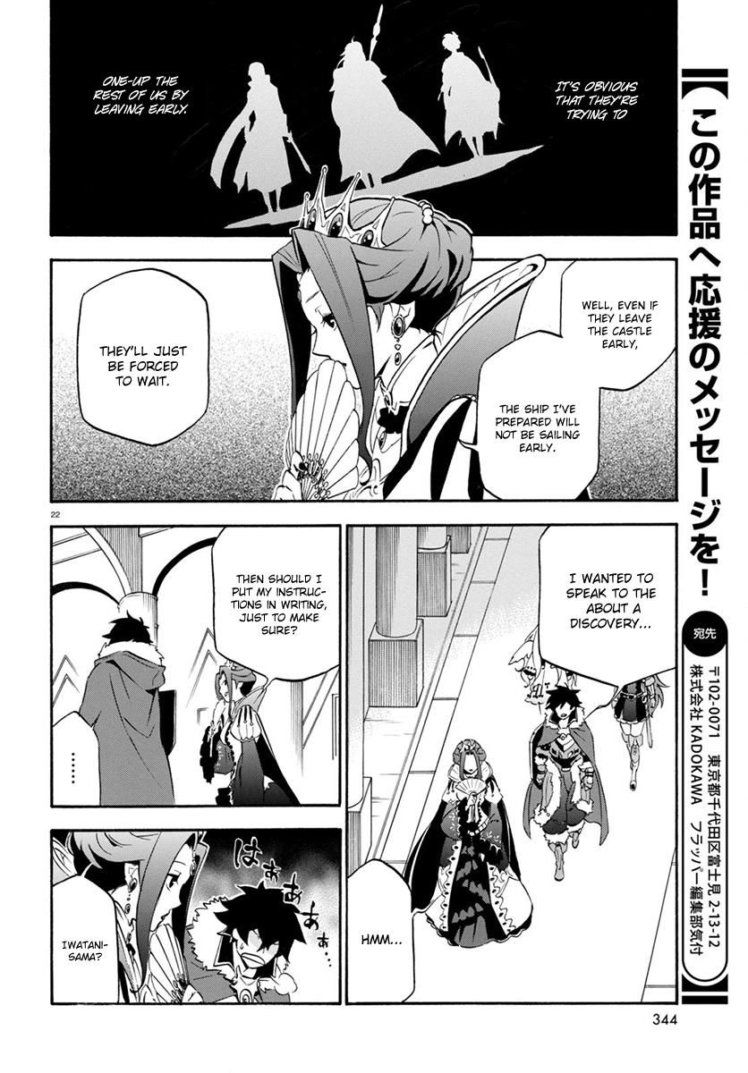 Tate no Yuusha no Nariagari chapter 34 page 23