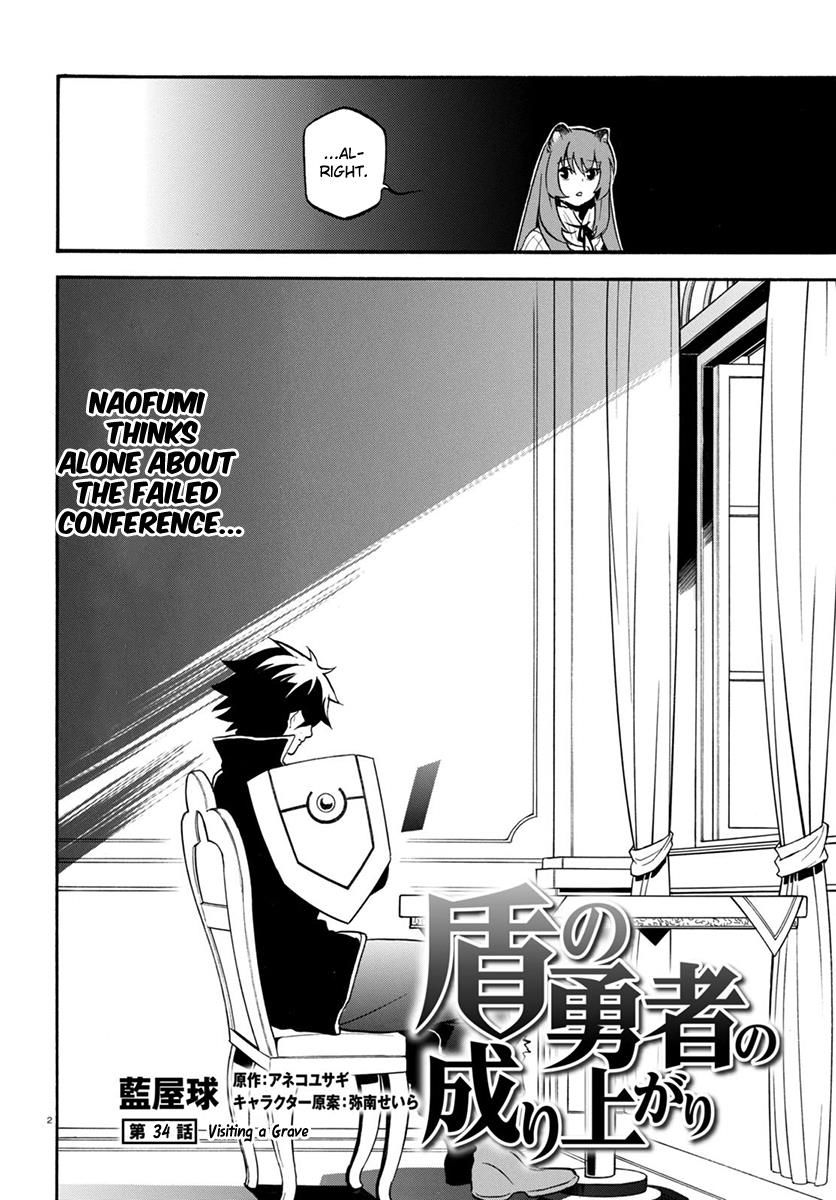 Tate no Yuusha no Nariagari chapter 34 page 3