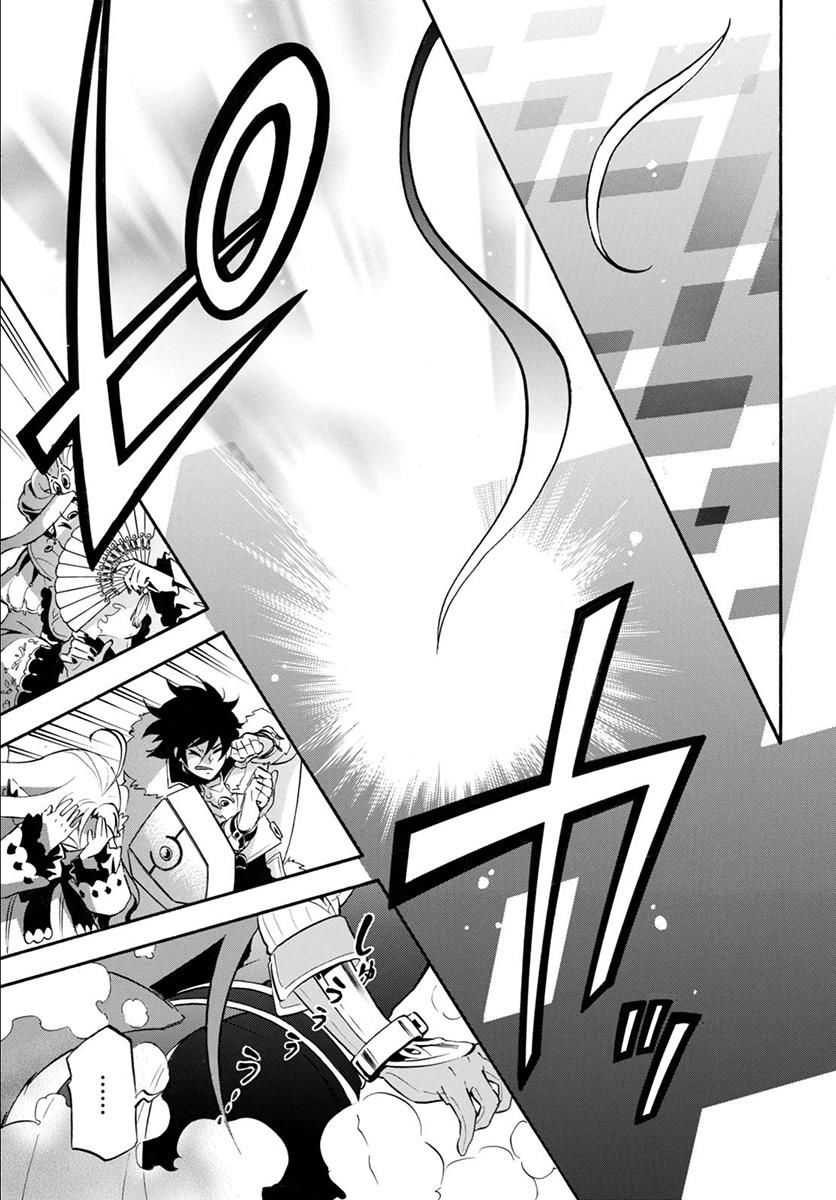 Tate no Yuusha no Nariagari chapter 34 page 32