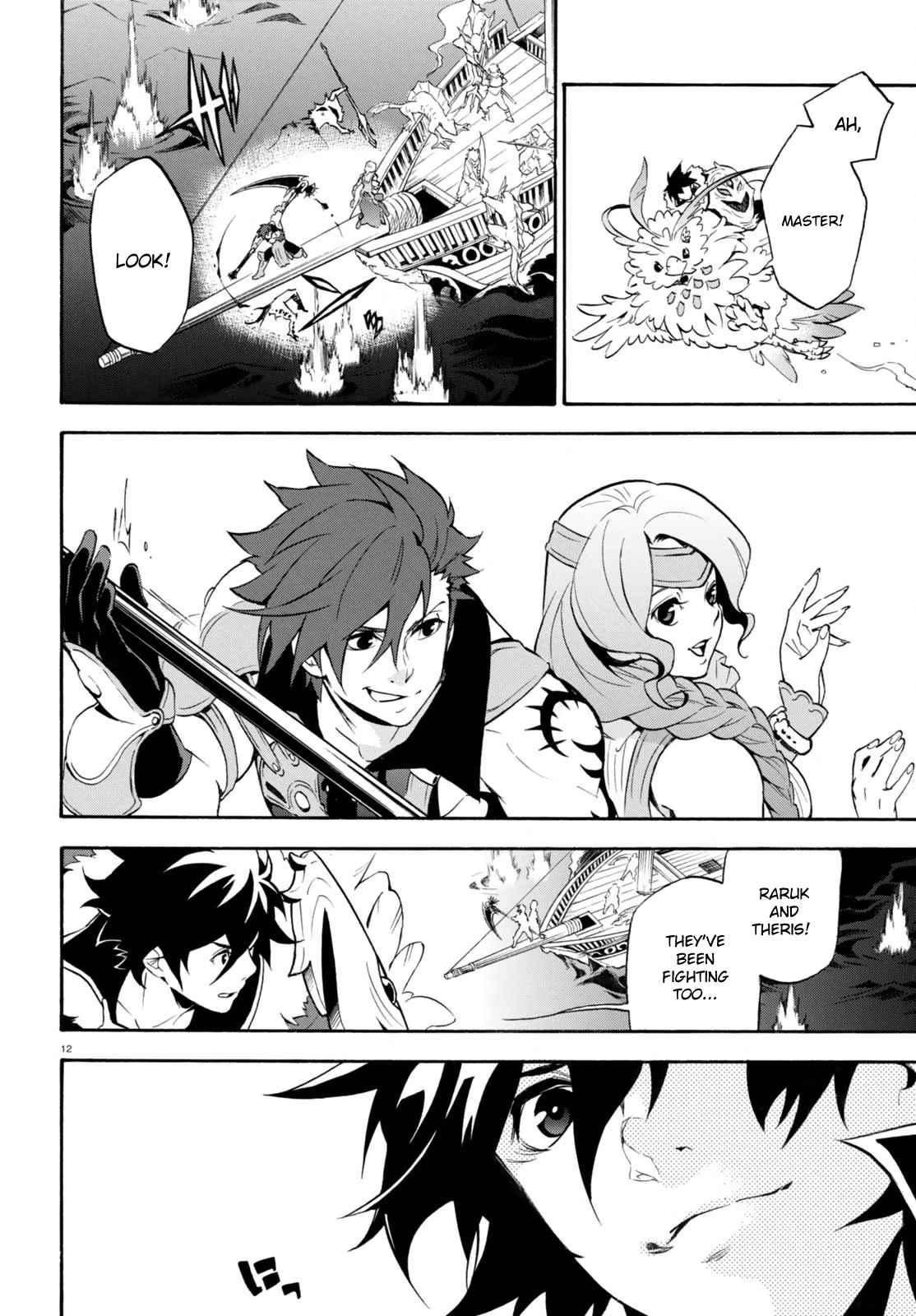 Tate no Yuusha no Nariagari chapter 39 page 12