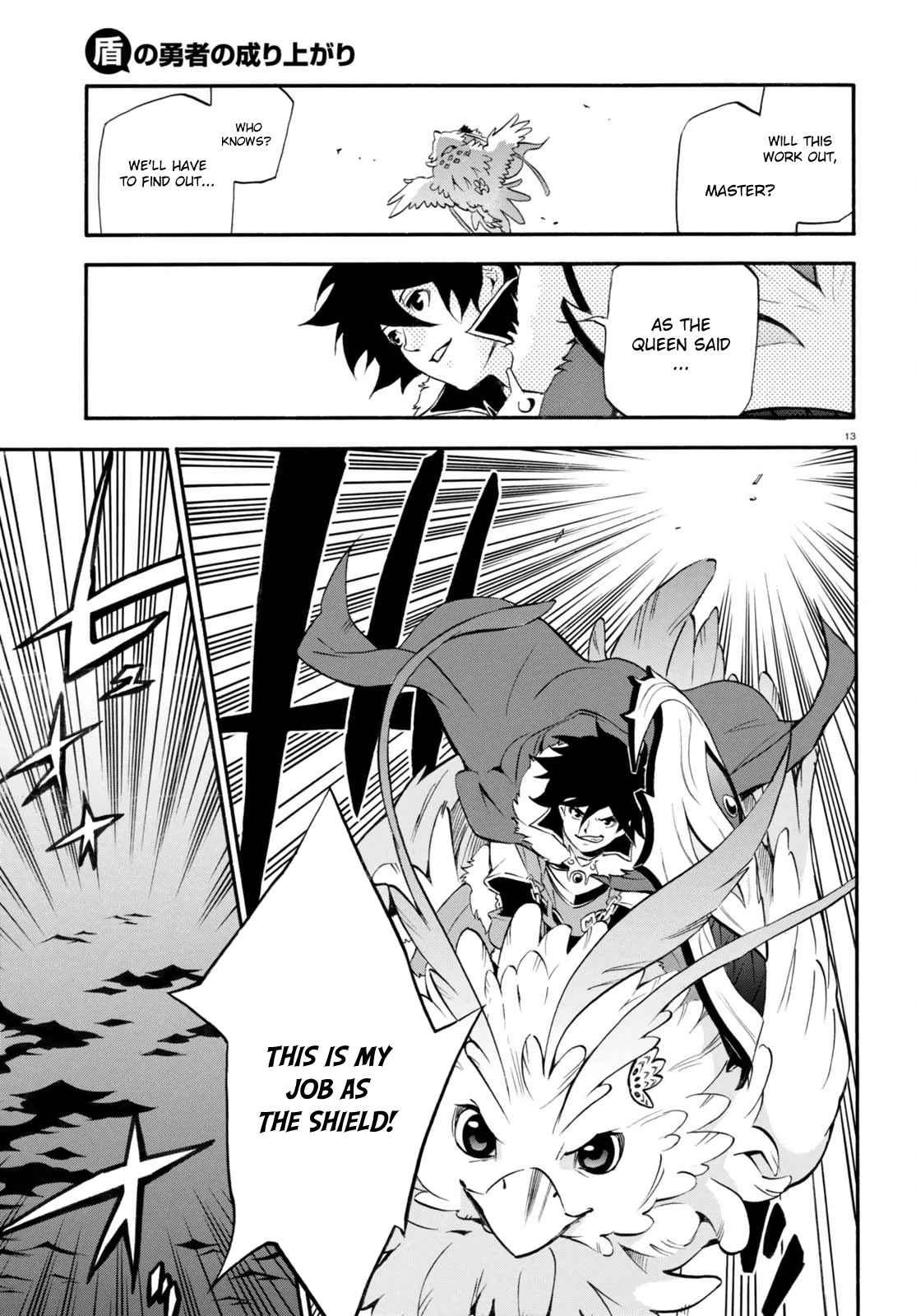 Tate no Yuusha no Nariagari chapter 39 page 13