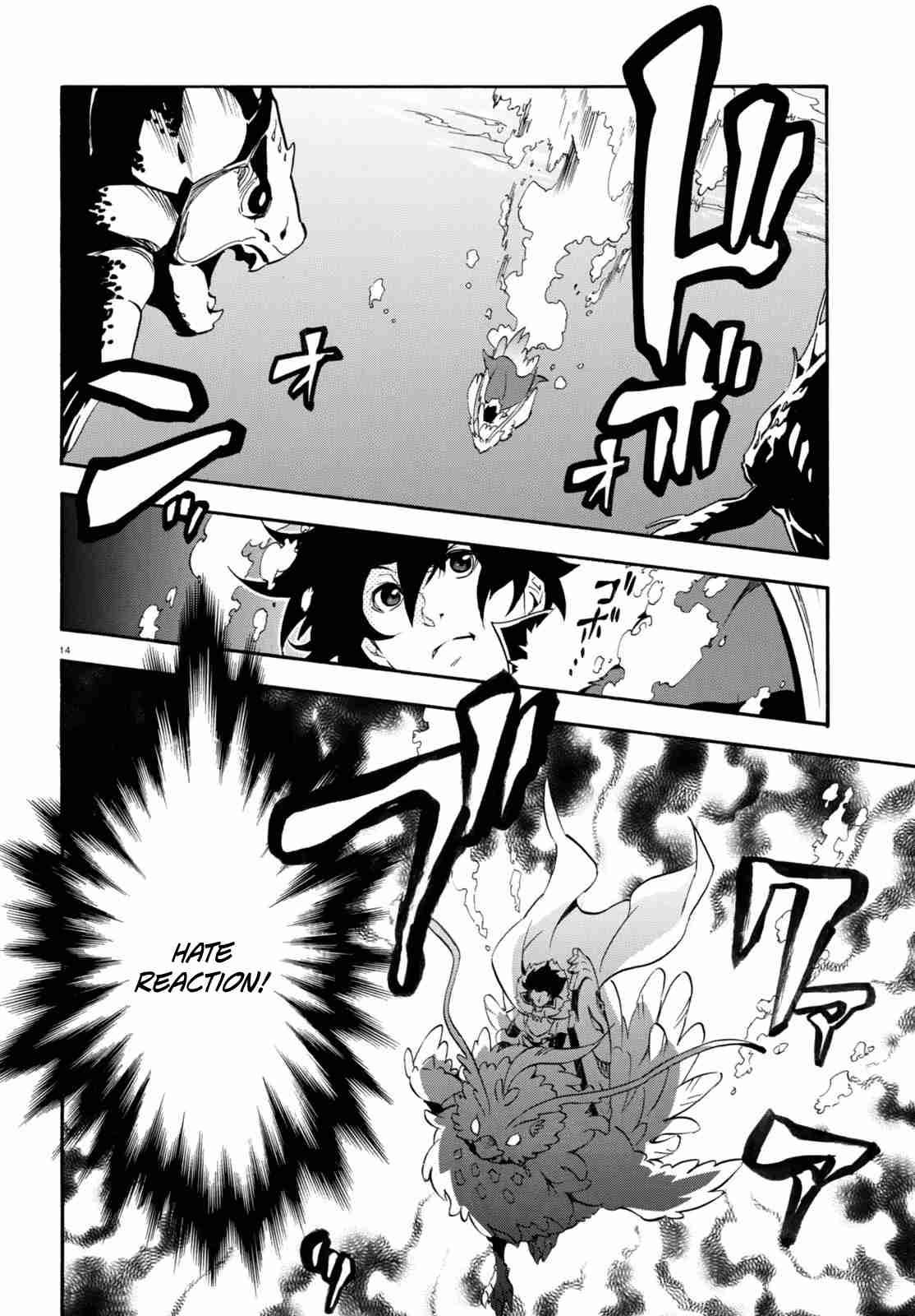 Tate no Yuusha no Nariagari chapter 39 page 14