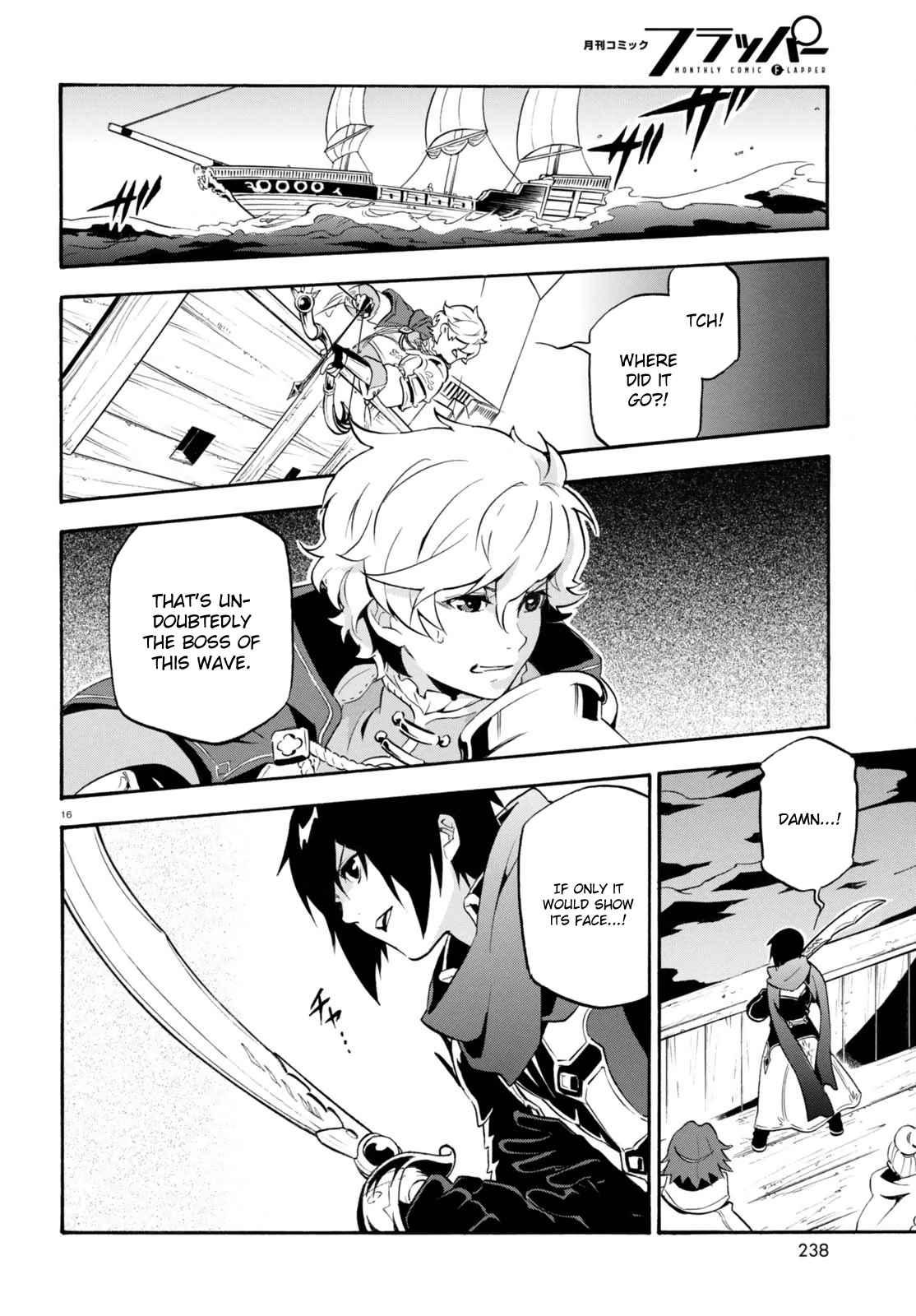 Tate no Yuusha no Nariagari chapter 39 page 16