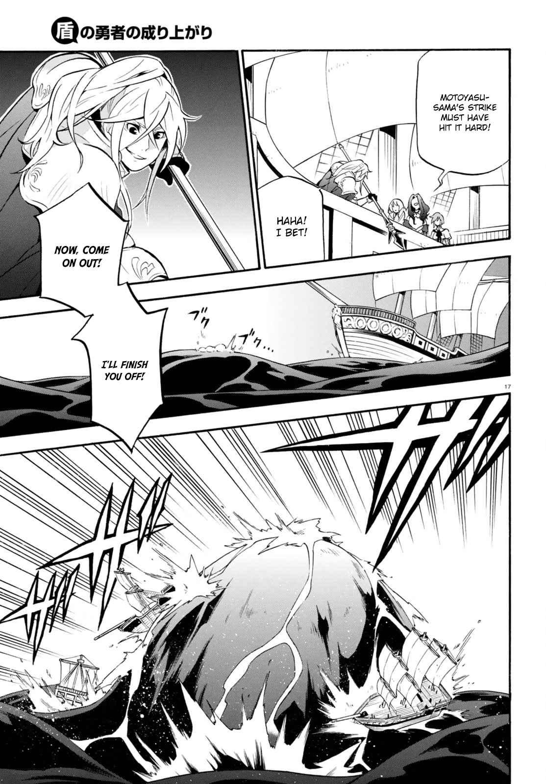 Tate no Yuusha no Nariagari chapter 39 page 17