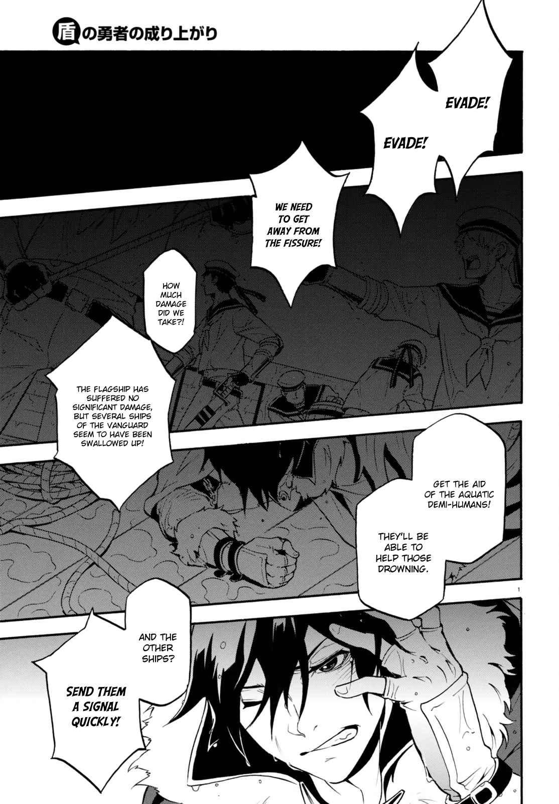 Tate no Yuusha no Nariagari chapter 39 page 2