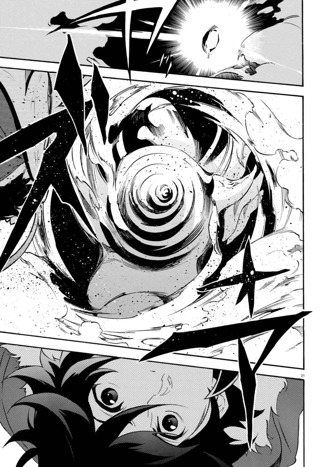 Tate no Yuusha no Nariagari chapter 39 page 21