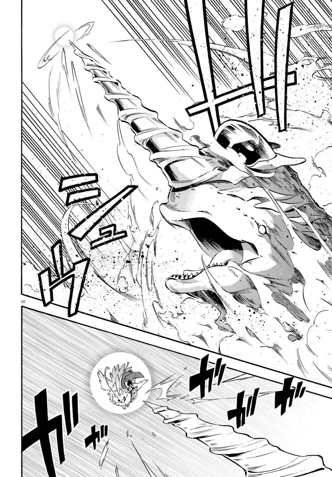 Tate no Yuusha no Nariagari chapter 39 page 22