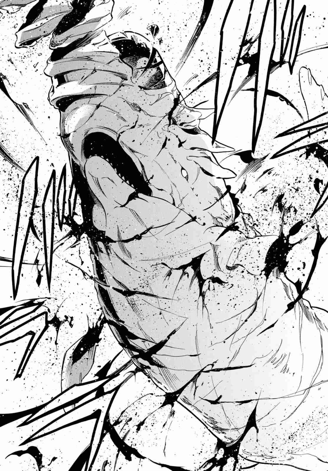 Tate no Yuusha no Nariagari chapter 39 page 27