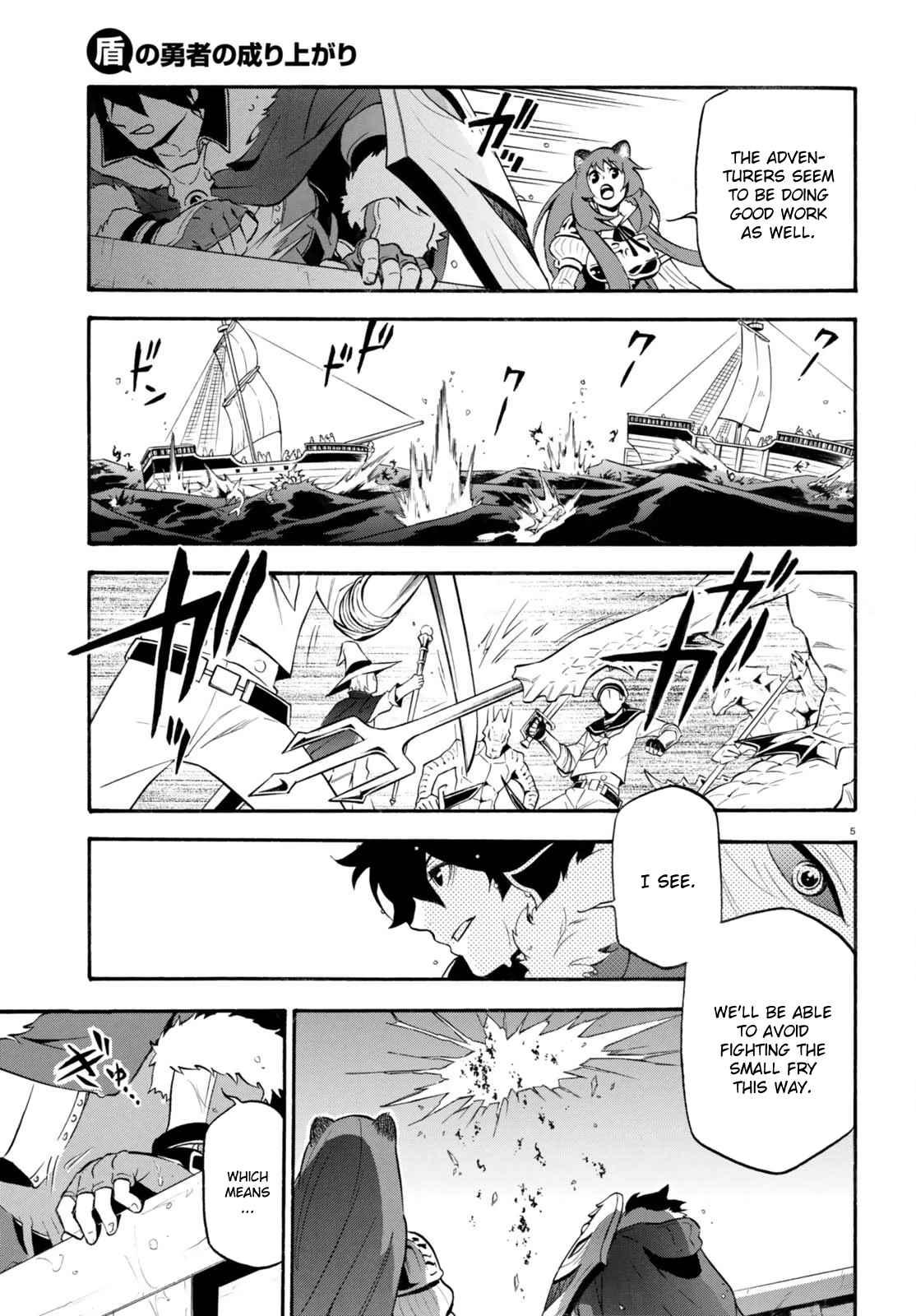 Tate no Yuusha no Nariagari chapter 39 page 6