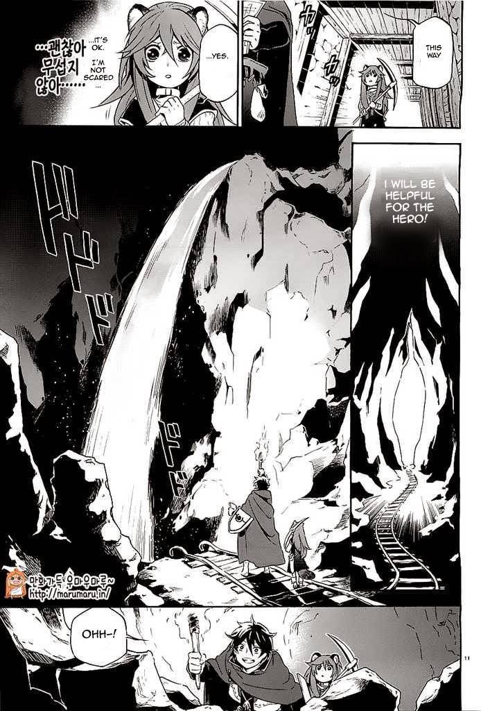 Tate no Yuusha no Nariagari chapter 4 page 11