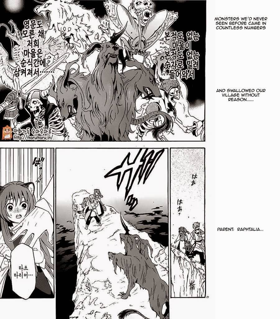 Tate no Yuusha no Nariagari chapter 4 page 21