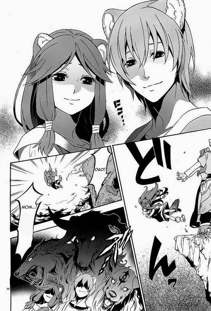 Tate no Yuusha no Nariagari chapter 4 page 22